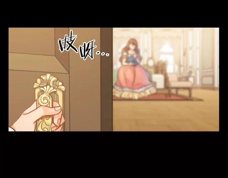 第1话 刺杀 第19页