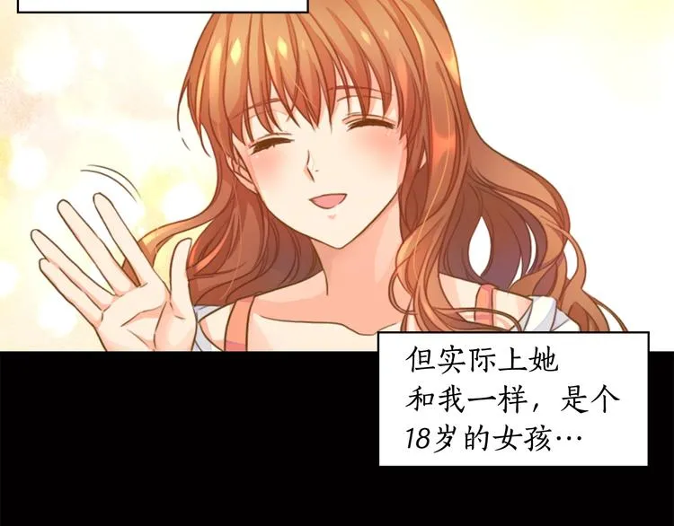 第1话 刺杀 第25页
