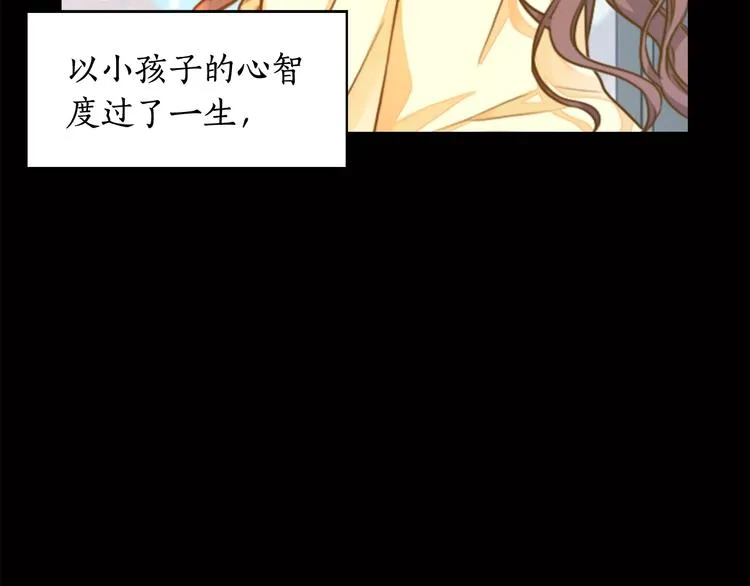 第1话 刺杀 第32页