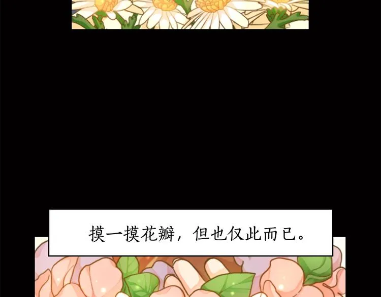 第1话 刺杀 第36页