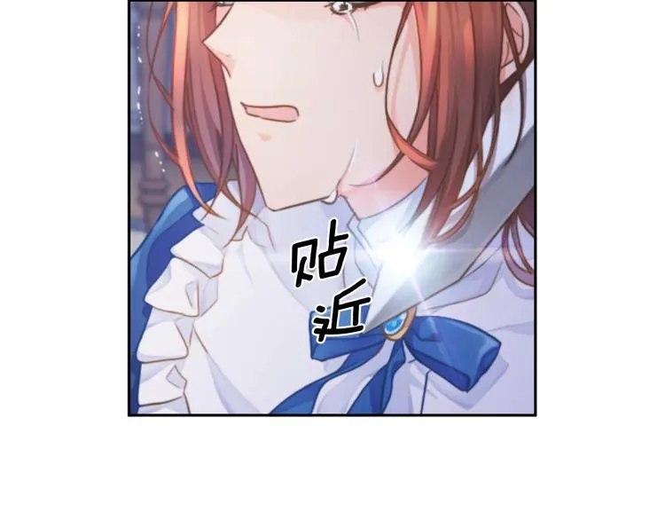 第1话 刺杀 第51页