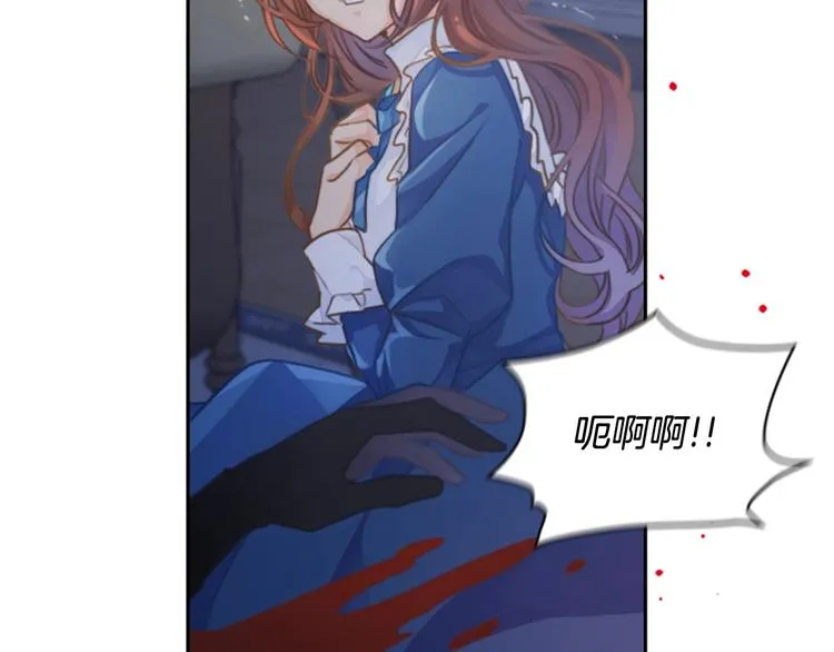 第1话 刺杀 第65页