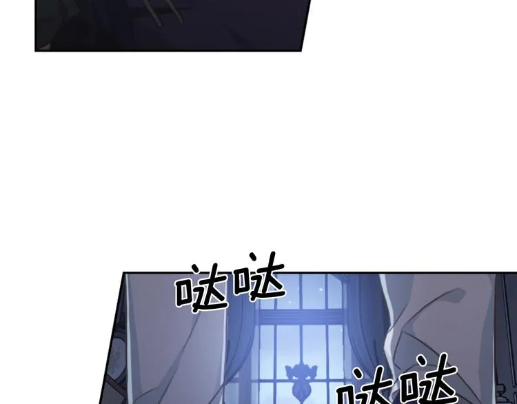 第1话 刺杀 第76页