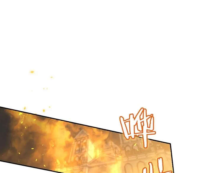 第1话 刺杀 第122页