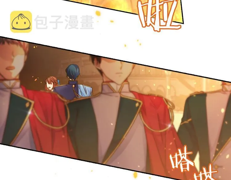 第1话 刺杀 第123页