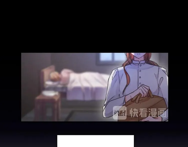 第2话 成为公主？ 第25页