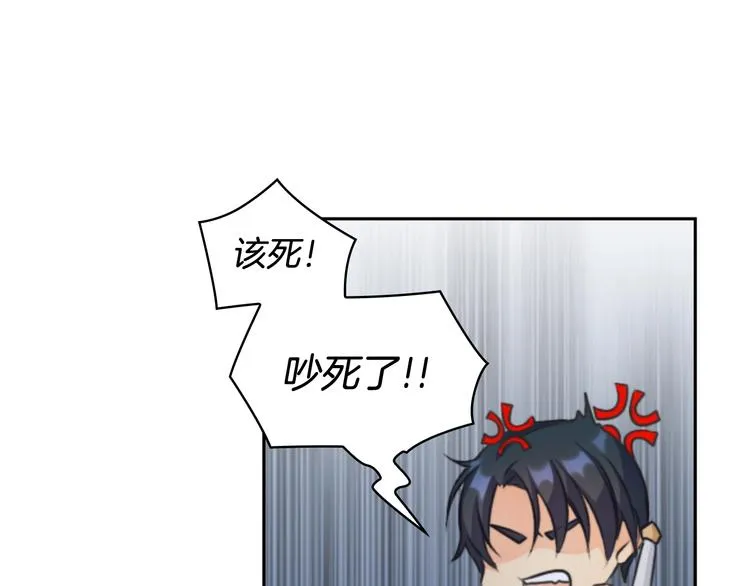 第2话 成为公主？ 第138页