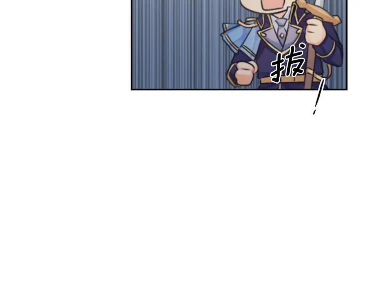 第2话 成为公主？ 第139页
