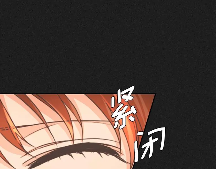 第3话 助她称帝 第17页