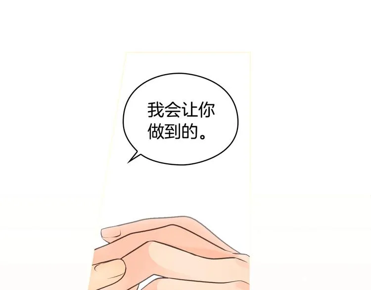 第3话 助她称帝 第127页