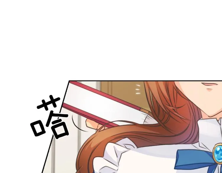 第3话 助她称帝 第142页