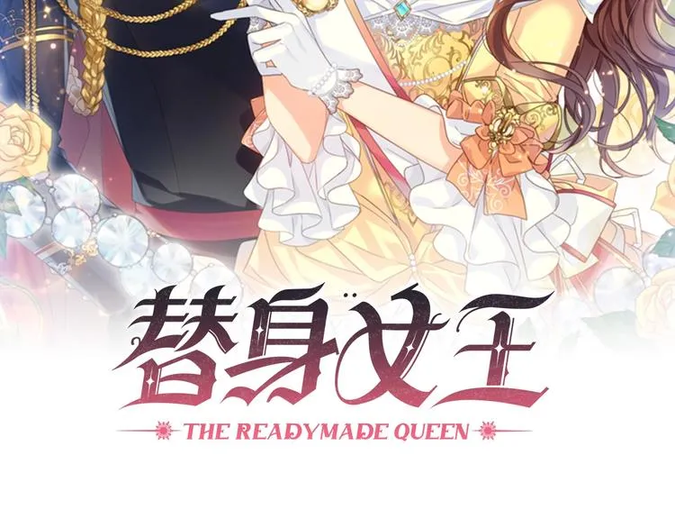 第5话 母亲之伤 第2页
