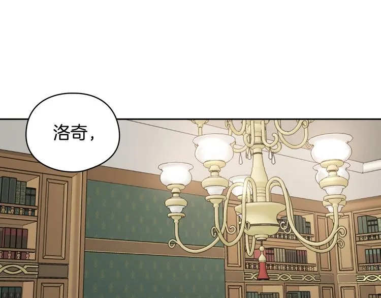 第5话 母亲之伤 第20页