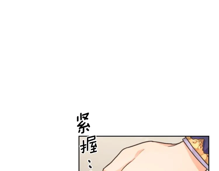 第5话 母亲之伤 第25页