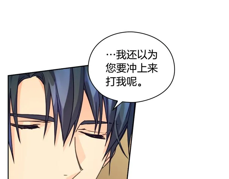 第5话 母亲之伤 第34页