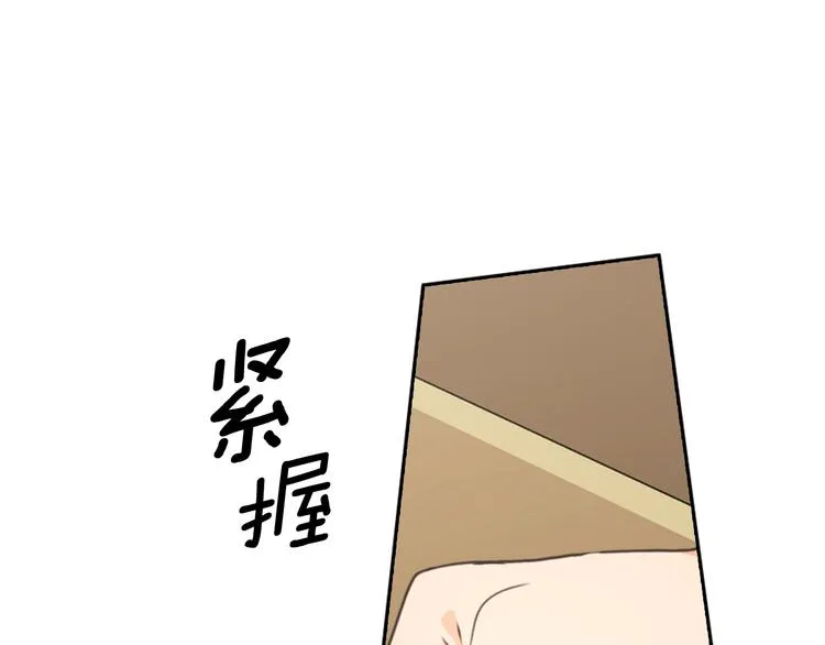 第5话 母亲之伤 第36页