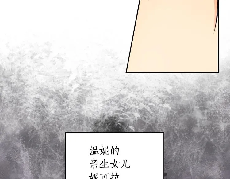 第5话 母亲之伤 第64页
