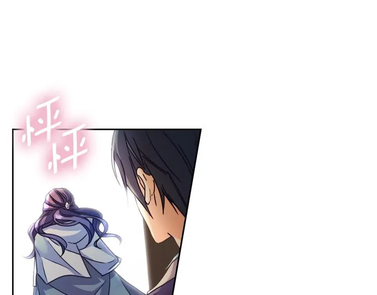 第5话 母亲之伤 第104页