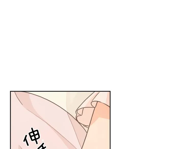 第5话 母亲之伤 第121页