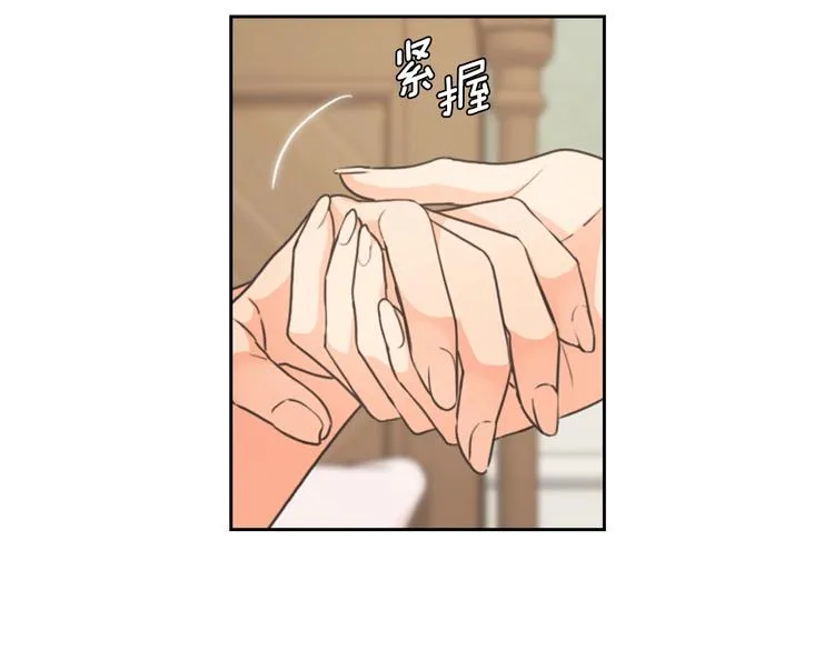 第6话 做我的女儿 第8页