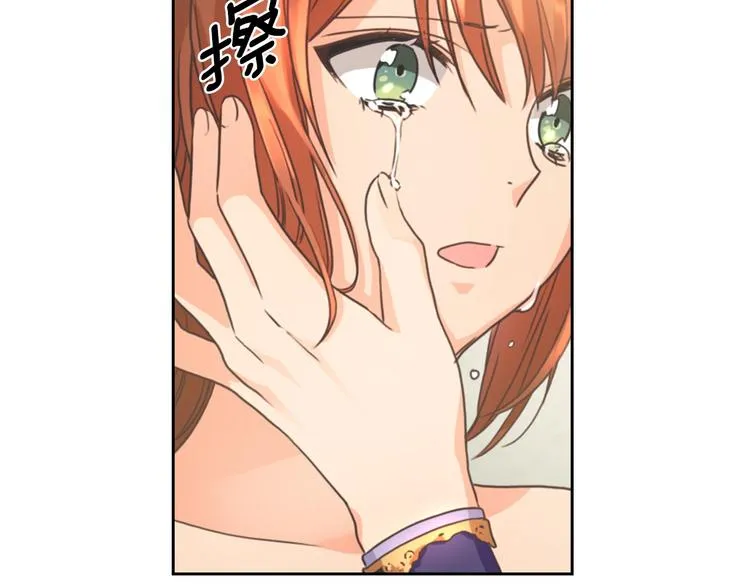 第6话 做我的女儿 第67页