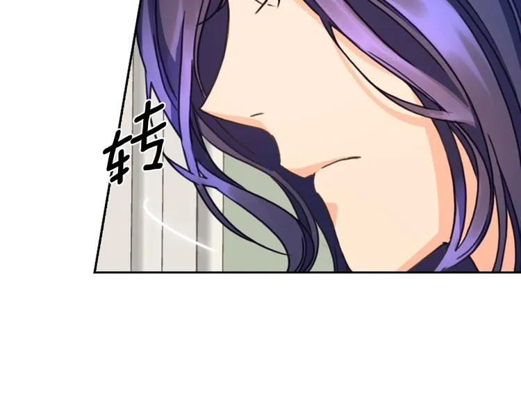 第6话 做我的女儿 第103页