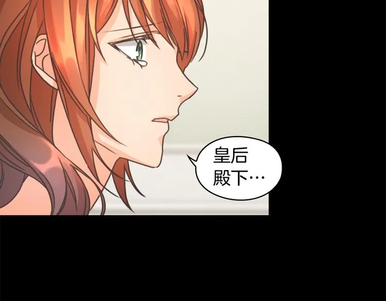 第6话 做我的女儿 第128页