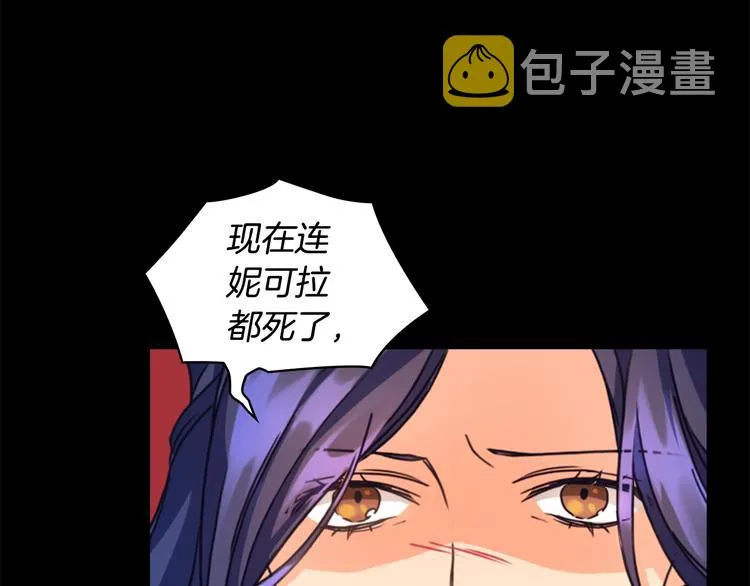 第6话 做我的女儿 第129页