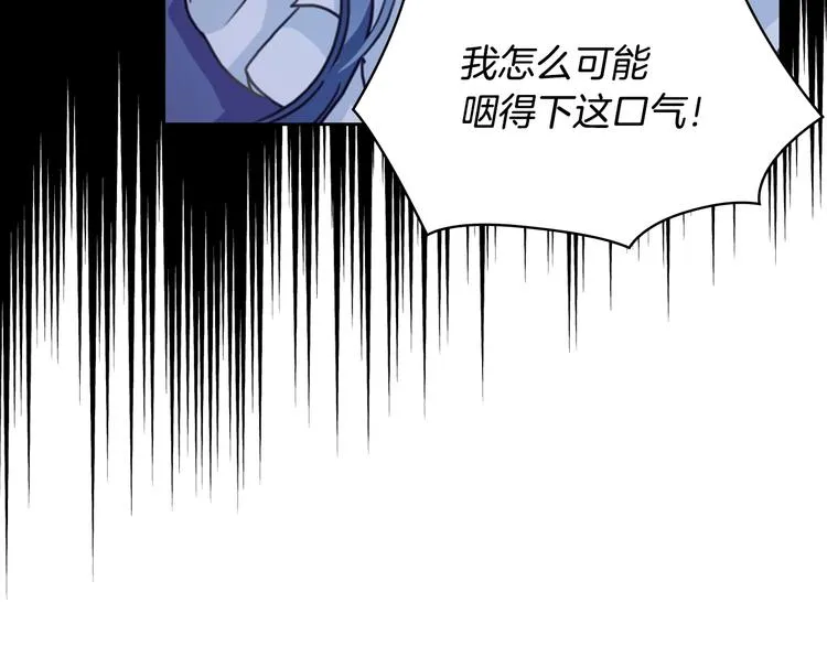 第6话 做我的女儿 第131页