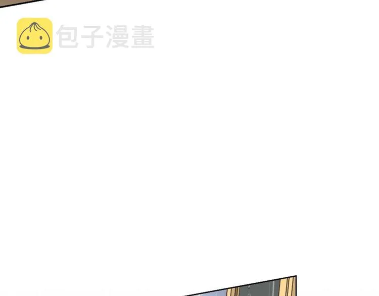第6话 做我的女儿 第167页