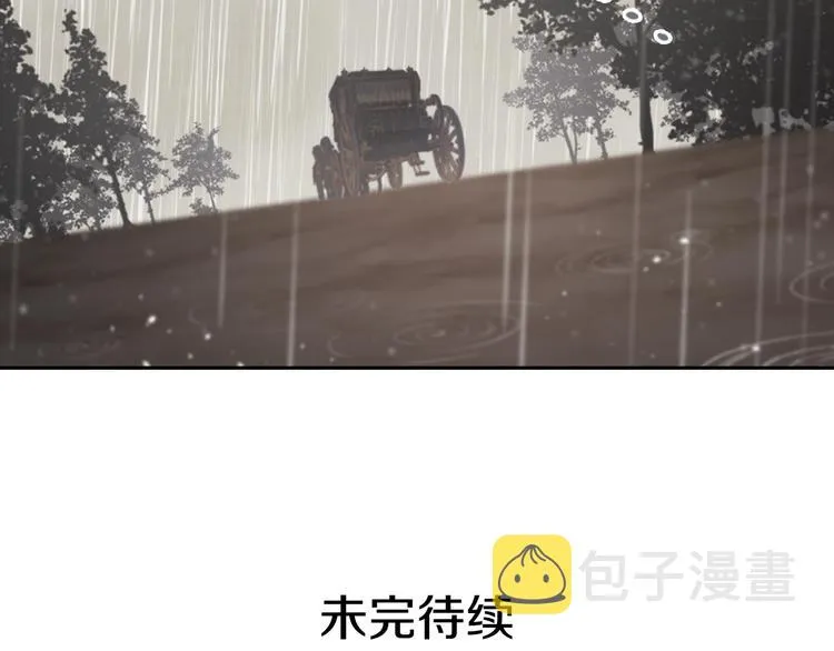 第6话 做我的女儿 第170页