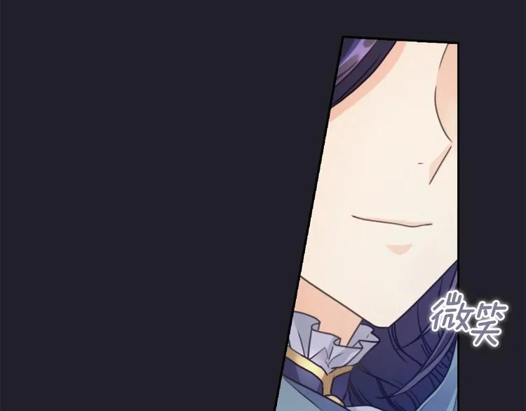 第7话 玩弄他？ 第11页