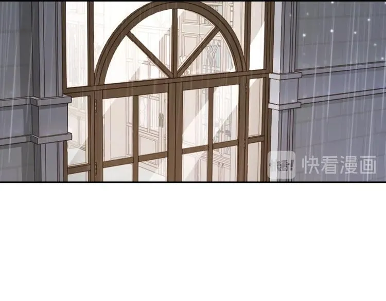 第7话 玩弄他？ 第17页