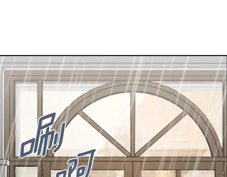 第7话 玩弄他？ 第18页