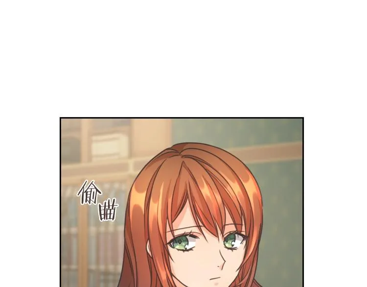 第7话 玩弄他？ 第22页