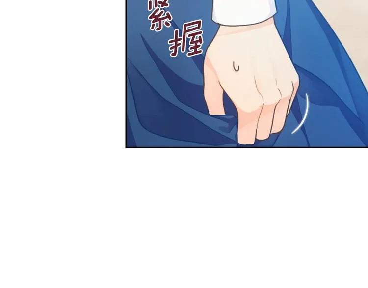 第7话 玩弄他？ 第24页