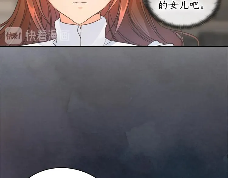 第7话 玩弄他？ 第26页
