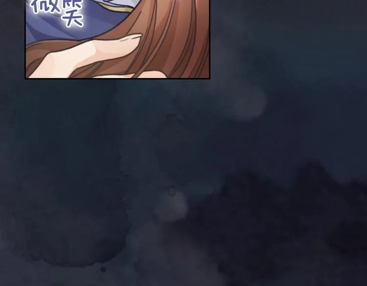 第7话 玩弄他？ 第38页