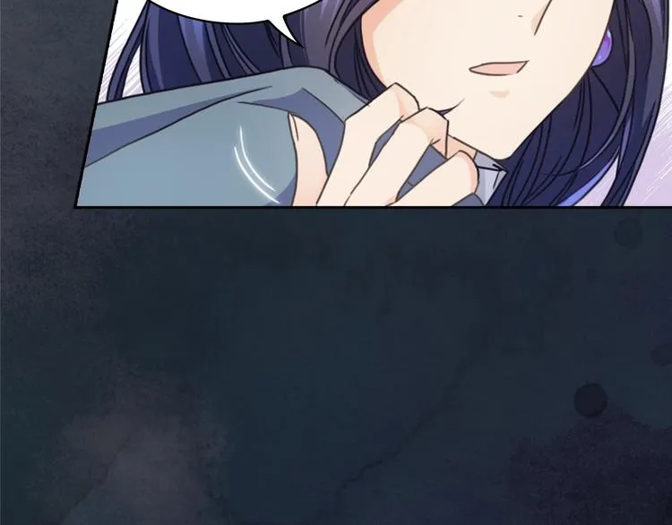 第7话 玩弄他？ 第44页