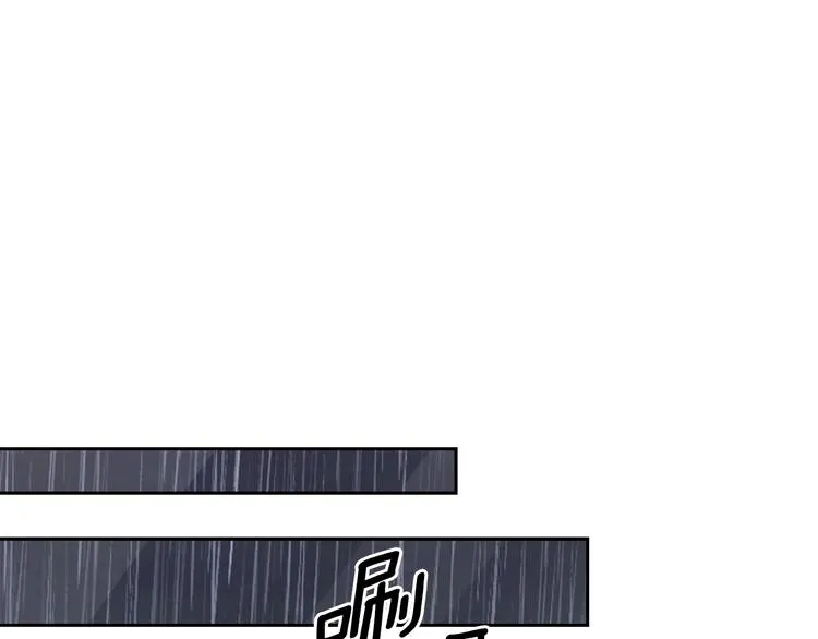 第7话 玩弄他？ 第50页