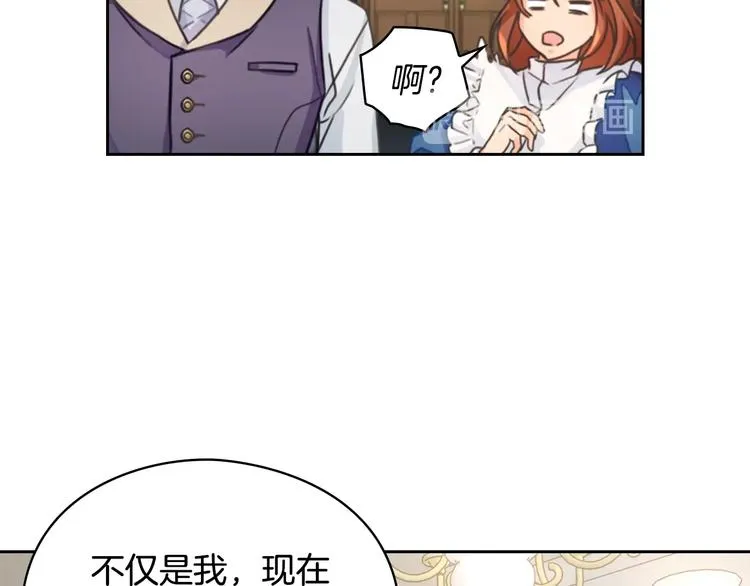 第7话 玩弄他？ 第60页