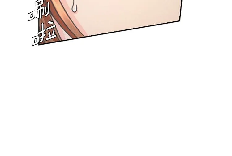 第7话 玩弄他？ 第66页