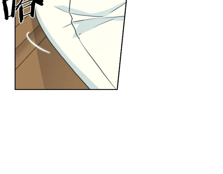 第7话 玩弄他？ 第68页