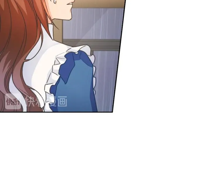 第7话 玩弄他？ 第83页