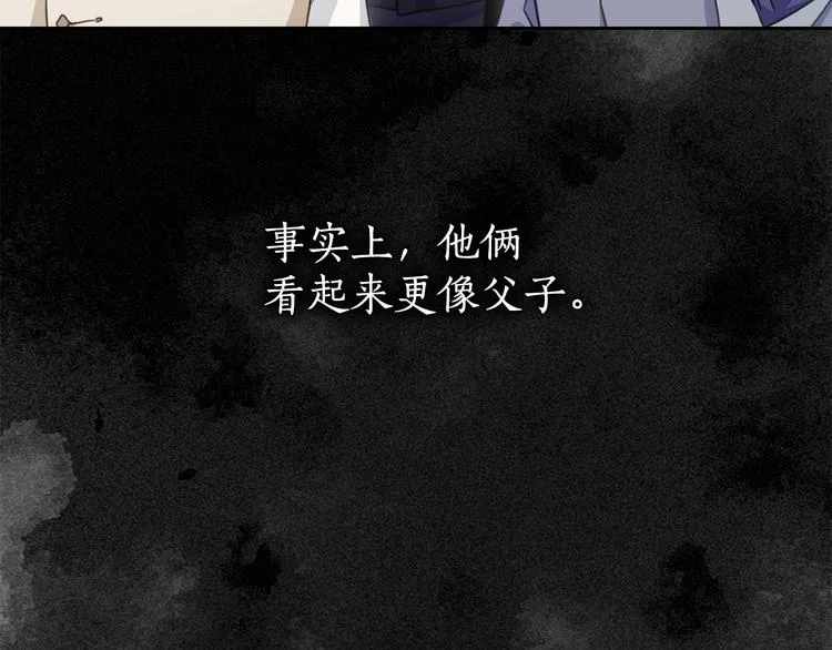 第7话 玩弄他？ 第90页