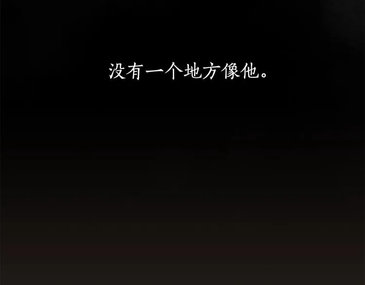 第7话 玩弄他？ 第92页
