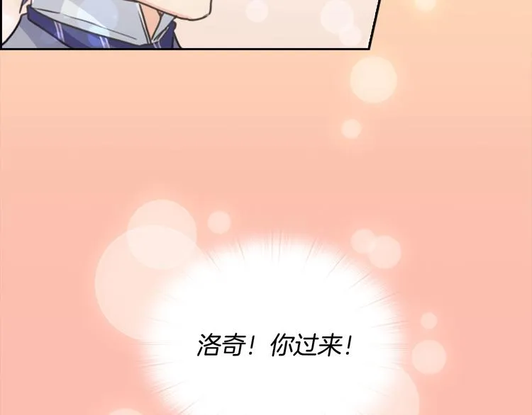 第7话 玩弄他？ 第96页