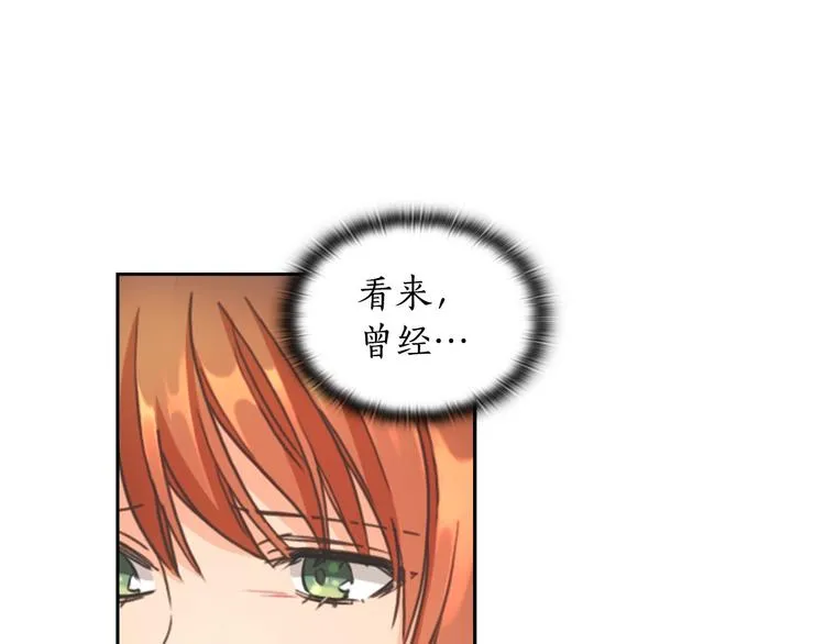 第7话 玩弄他？ 第101页