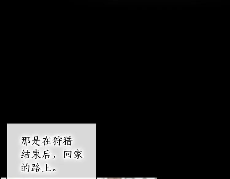 第7话 玩弄他？ 第122页