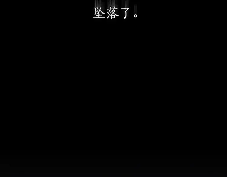 第7话 玩弄他？ 第130页